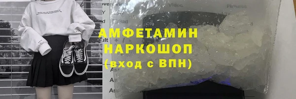 наркотики Богданович